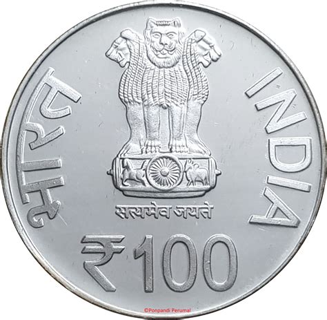 100 Rupees (Atal Bihari Vajpayee) - India – Numista