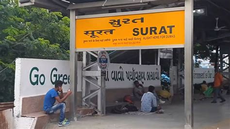 ST, Surat railway station Gujarat, Indian Railways Video in 4k ultra HD ...