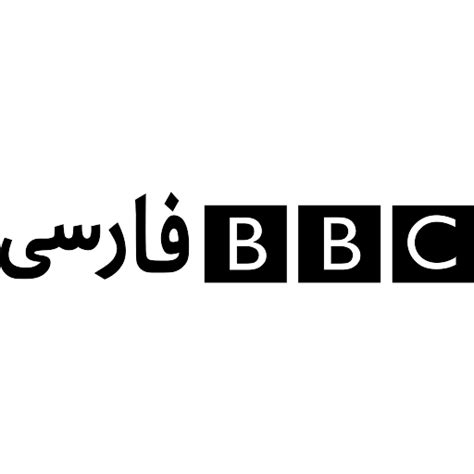 BBC Persian logo vector