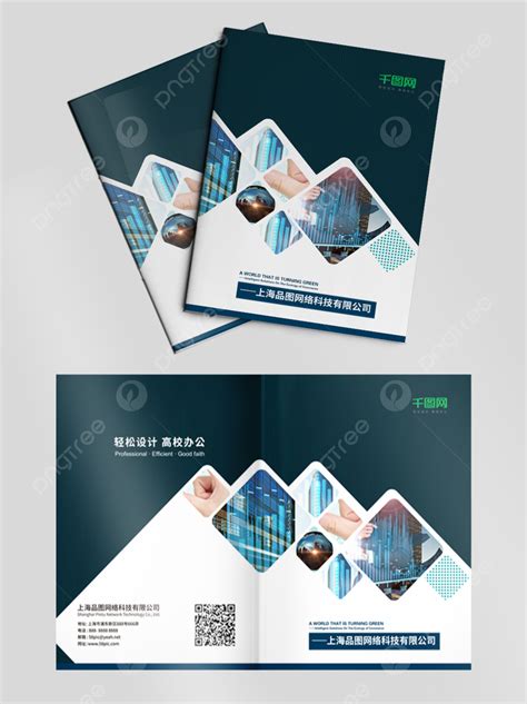 Album Cover Album Cover Design Corporate Album Cover Template Download on Pngtree