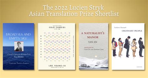 Announcing the 2022 ALTA Book Awards Shortlists | ALTA Blog