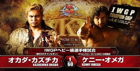 Kenny Omega vs. Kazuchika Okada II Confirmed - WrestlingRumors.net