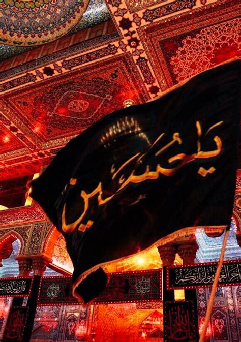 Hussain ..Hussain #Karbala | Muharram wallpaper, Muharram pictures, Ya hussain wallpaper