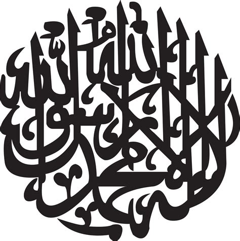 arabic calligraphy symbol 11686970 Vector Art at Vecteezy