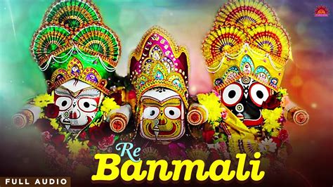 Jai Jagannath - Re Banmali - Jagannath Bhajans - Odia Songs 2018 ...