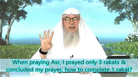 When praying Asr, I prayed only 3 rakats & concluded my prayer, how to complete 1 rakat - YouTube