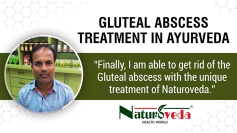 Gluteal Abscess Treatment in Ayurveda | Herbal Treatment of Gluteal Abscess - YouTube