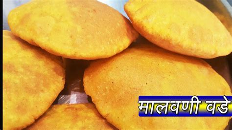 मालवणी वडे | How To Make Instant Malvani Vade | Kombdi Vade Recipe | Sagoti Vada ...