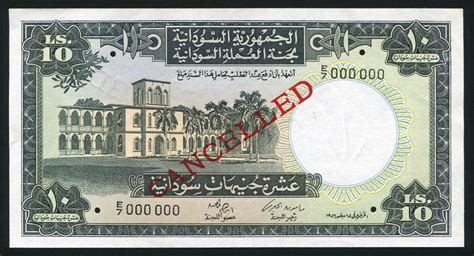 Sudan currency 10 Sudanese Pounds banknote of 1956 Camel Postman|World Banknotes & Coins ...