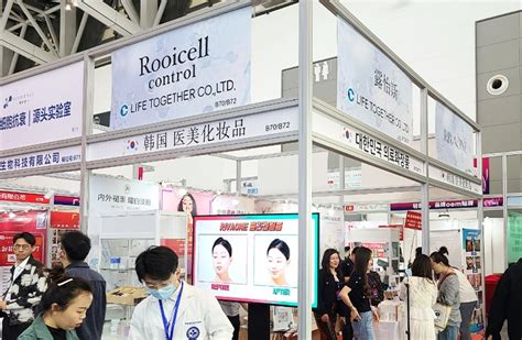 2023 China (Xian) International Beauty, Hair & Cosmetics Expo - LT Group EN