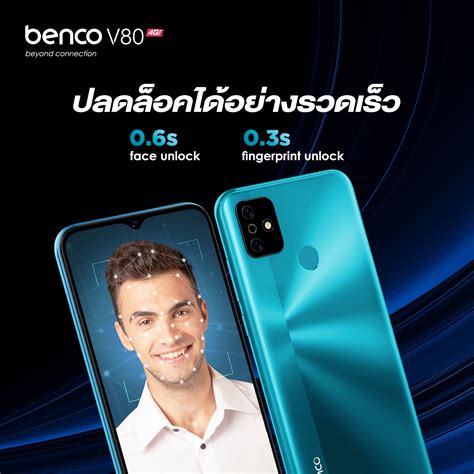 benco Thailand