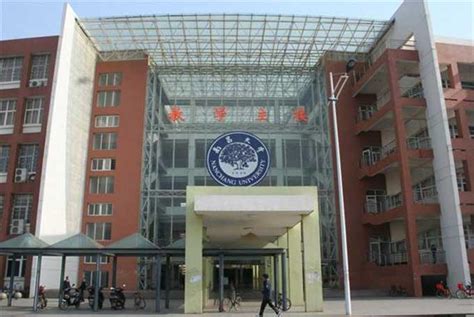 Nanchang University - Scholarship programms for 2020-2021 years...