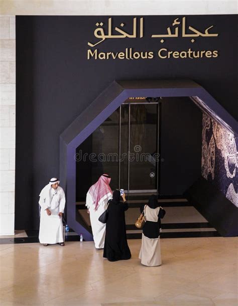 Museum of Islamic Art, Interior and Local People in Doha Editorial ...