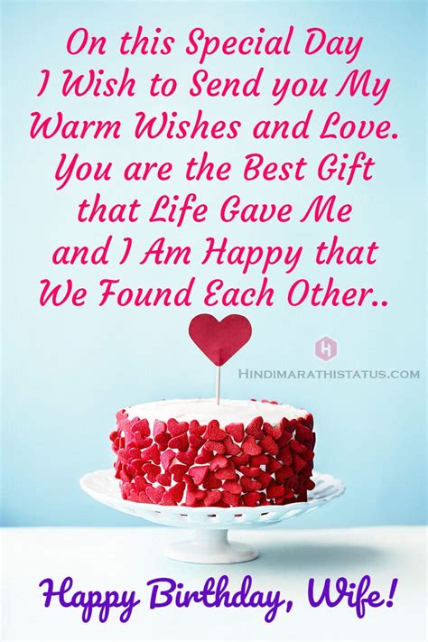 Happy Birthday Wishes for Wife - Romantic & Special & More 100+ Best BEST Status COLLECTION