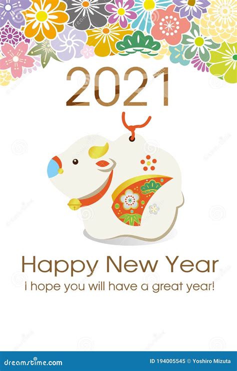 Japanese New Year`s Card in 2021 Stock Vector - Illustration of asia ...