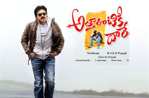 PAWAN KALYAN ATTARINTIKI DAREDI YOUTUBE RECORDS | Cinema Bullet