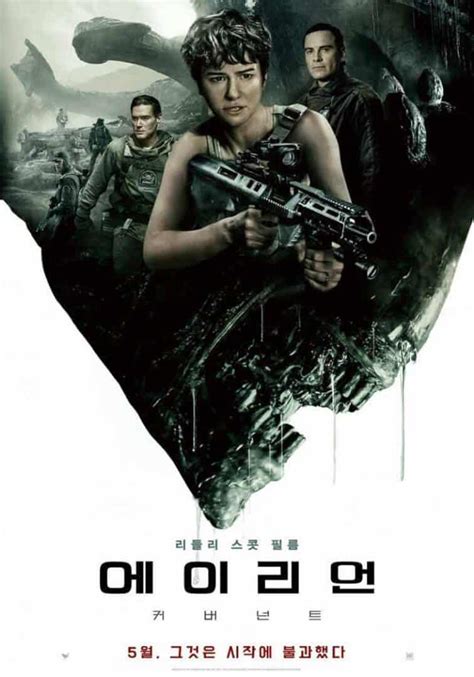 PHOTO: New poster for "Alien: Covenant" gives closer look at human, android characters | Inside ...