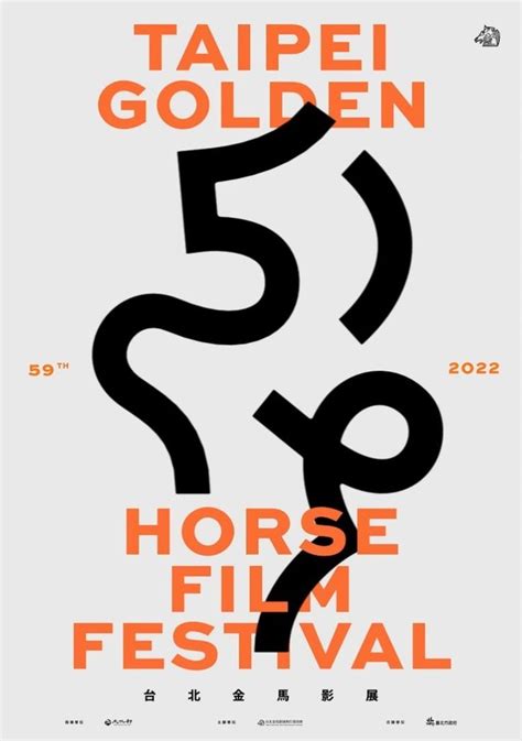 59th Golden Horse Awards Visual Design ｜金馬59視覺設計 in 2023 | Graphic ...