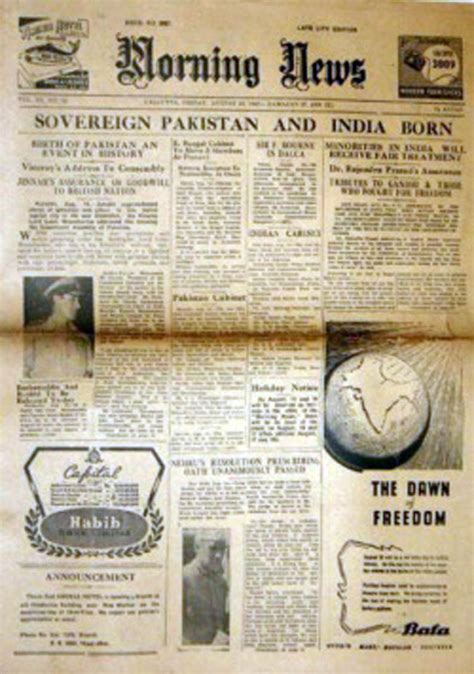 Amazing News around the World: India's first newspaper after freedom, dated August 15 1947