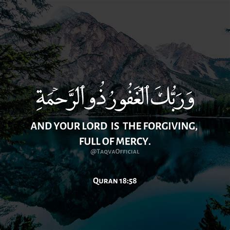 And your Lord is the Forgiving, full of mercy. Quran 18:58 | Islamic quotes quran, Forgiveness ...