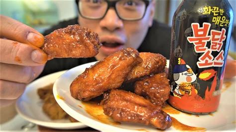 FIRE HOT CHICKEN WINGS. Done Right - YouTube