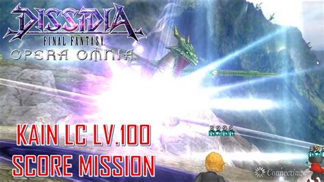 Dissidia FF Opera Omnia - Kain Lost Chapter Hard Mode Score Mission - YouTube