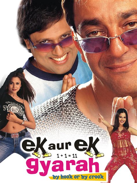 Ek Aur Ek Gyarah Movie: Review | Release Date | Songs | Music | Images | Official Trailers ...