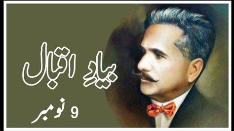 Dr Allama Muhammad Iqbal || 9 November Special || Ghulam Jailani - YouTube