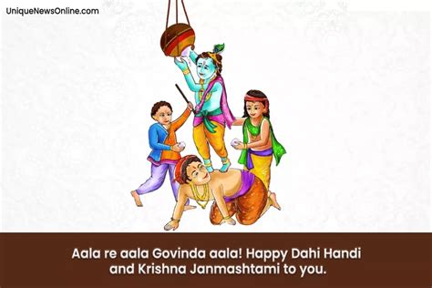 Happy Dahi Handi 2023 Wishes, Images, Messages, Greetings, Quotes, Sayings, Shayari, Cliparts ...