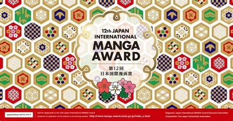 Bewerbt euch für den 12. Japan International Manga Award!