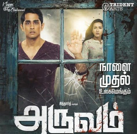 Aruvam Movie Review | Siddharth's Aruvam Review