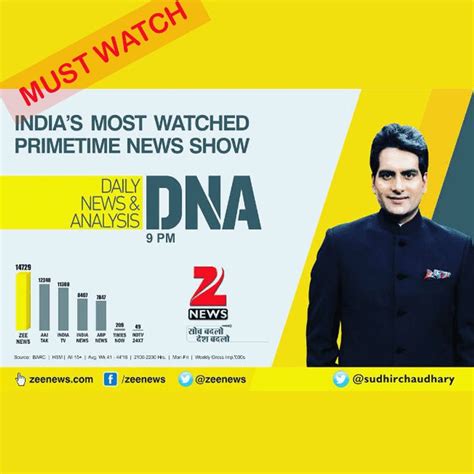 DNA - Daily News and Analysis - Zee News | Zee news, Dna news, Dna