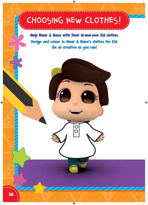 Omar and Hana Ramadan Activity Book – Anafiya Gifts UK