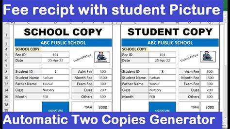 How To make school fee receipt with student picture full automatic in ...