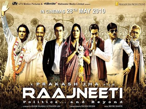 Raajneeti Movie Review by Sputnik | Tanqeed