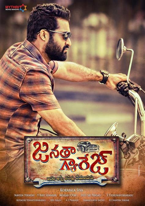 Janatha Garage First Look "Telugu Movies, Music, Reviews and Latest News"