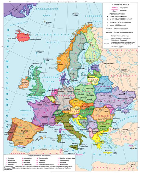 Large detailed political map of Europe with capitals and roads in russian | Europe | Mapsland ...