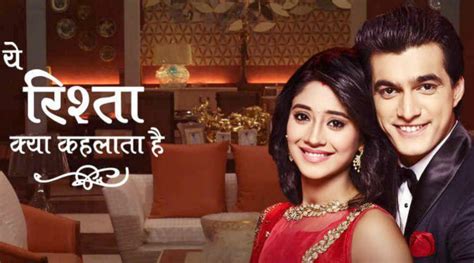 Yeh Rishta Kya Kehlata Hai 13th July full episode written update: Naira wants Keerti to share ...