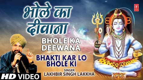 Bhole Ka Deewana By Lakhbir Singh Lakkha [Full Song] I Bhakti Karlo ...