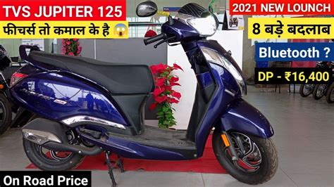 TVS Jupiter 125 Bs6 2021 Detailed Review | On Road Price New Update ...