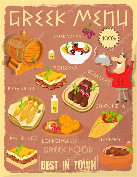 Greek Food Menu Stock Illustration by ©elfivetrov #106948776