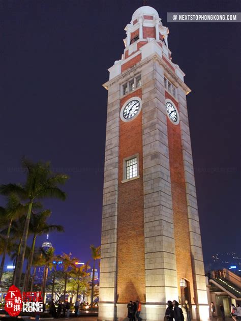 Clock Tower - Hong Kong Attractions | NextStopHongKong Travel Guide