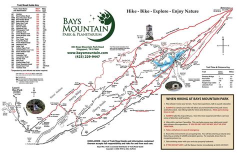 Bays Mountain Park photo || SINGLETRACKS.COM