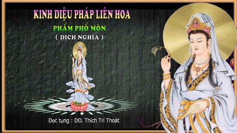 Tụng Kinh Phổ Môn Nghĩa Việt, Có Chữ - Thầy Thích Trí Thoát 2016