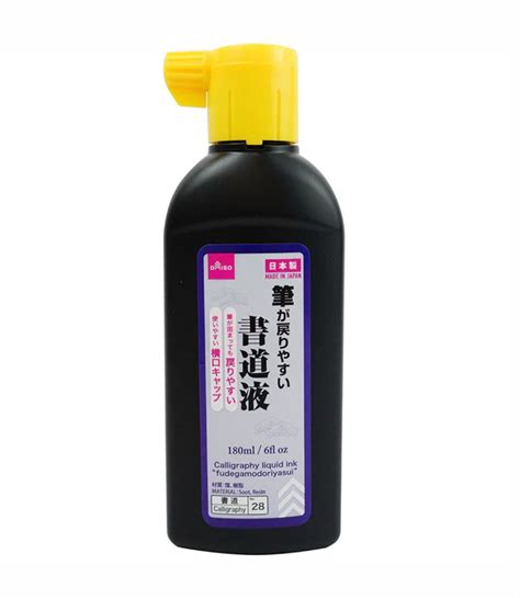 CALLIGRAPHY LIQUID INK 180ML – HANAMARU JAPANESE MARKETPLACE