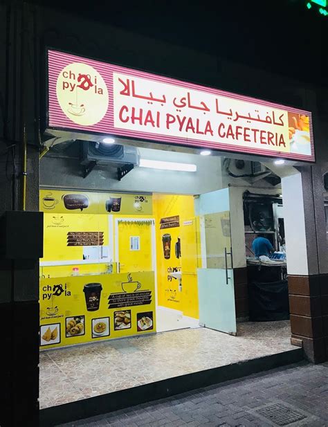 Chai Pyala Cafetaria near Onpassive (Al Safa, Noor Bank) Metro Station ...