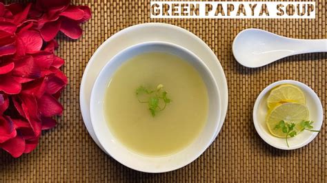 GREEN PAPAYA SOUP - YouTube