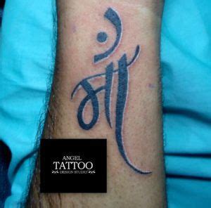 Maa Tattoo Designs, Indian Tattoo Design, Latest Tattoo Design, Mom Dad Tattoos, Mother Tattoos ...