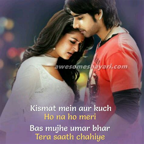 Best True Love Shayari Images, Status, Dp For Whatsapp & Facebook