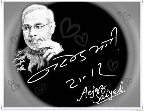 Autograph of Narendra Modi - Desi Painters